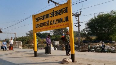 Detonator Found in Kalyan Railway Station: कल्याण रेल्वे स्टेशनमध्ये डिटोनेटर स्फोटके आढळळल्याने खळबळ